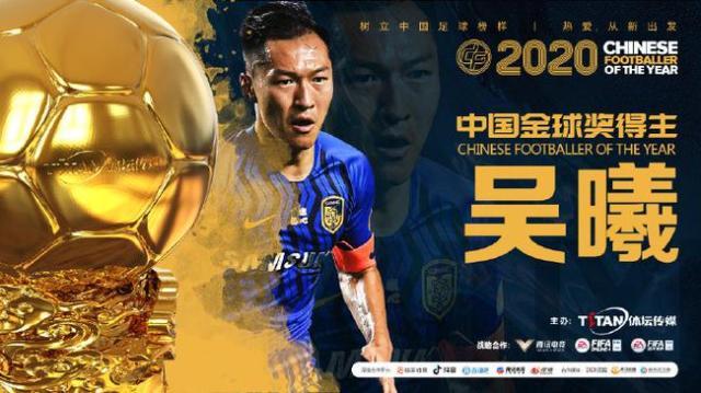 【专栏】骆明：小将吴曦，中国榜样